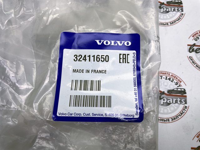 Купить 32411650 Volvo 