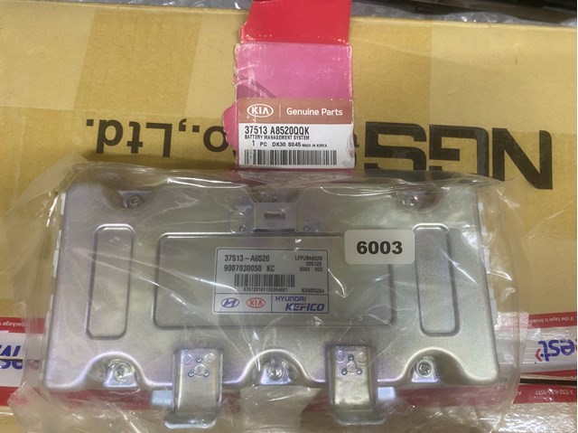  37513A8520 Hyundai/Kia