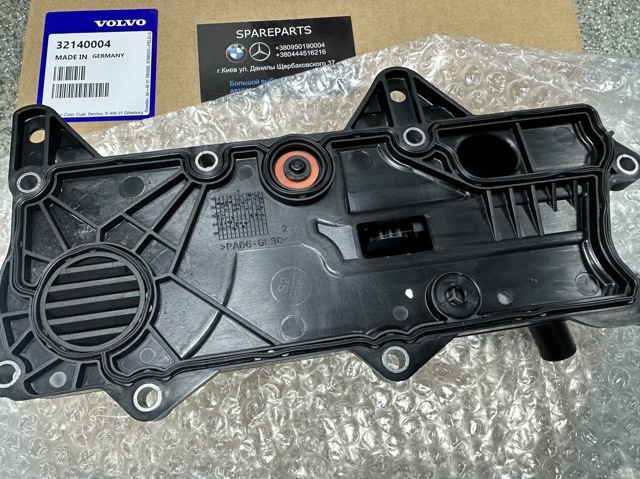Tampa de válvulas 32140004 Volvo