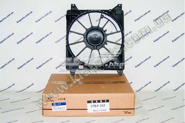 Диффузор радиатора охлаждения Hyundai/Kia 253504H110 цена, от 72.61 USD