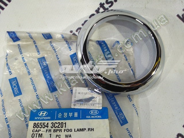  Hyundai/Kia 865543C201
