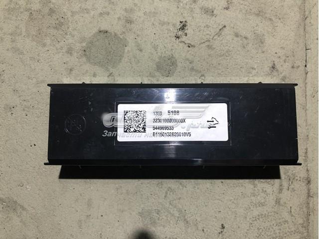 Купить 13595108 General Motors 