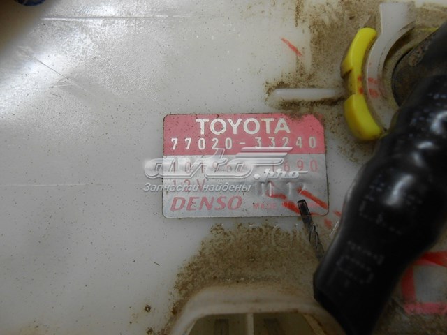  2322120080 Toyota