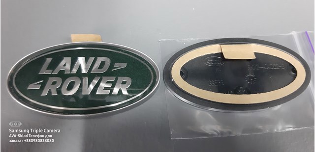 LR063650 Land Rover 