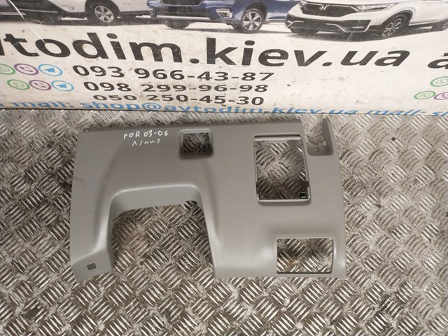 Subaru 66075SA010ND цена, от 13.94 USD