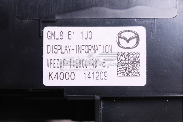 Дисплей многофункциональный Mazda GML8611J0 цена, от 104.26 USD