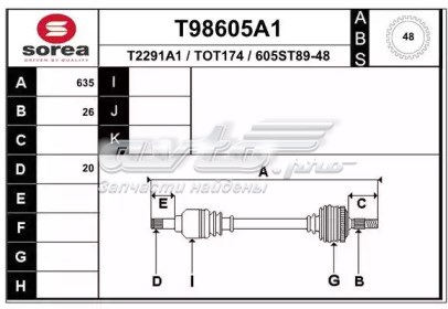 Левая полуось T98605A1 EAI