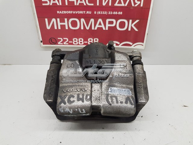  Volvo 31471188 цена, от 139.20 USD