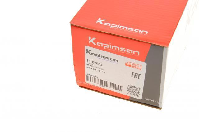 Рулевой наконечник Kapimsan 1109022 цена, от 14.52 USD