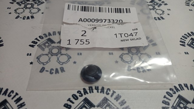 Tampa de tanque de fluido para lavador para Mercedes E  S211