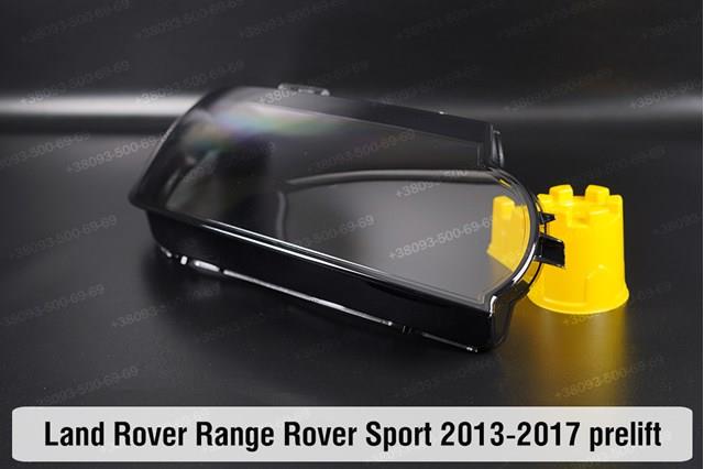 LR057275 Land Rover 