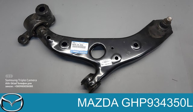 Рычаг передней подвески левый GHP934350L Mazda