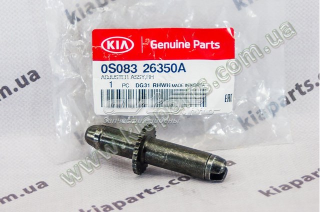0S08326350A Hyundai/Kia 