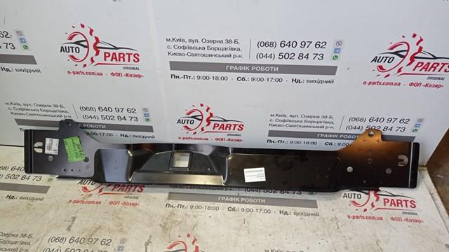 9816381480 Peugeot/Citroen 