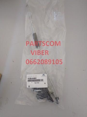 812304H001 Hyundai/Kia Замок пятой двери