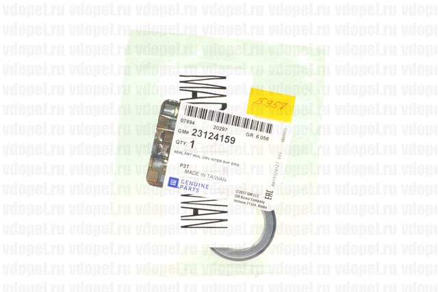 Купить 23124159 General Motors 