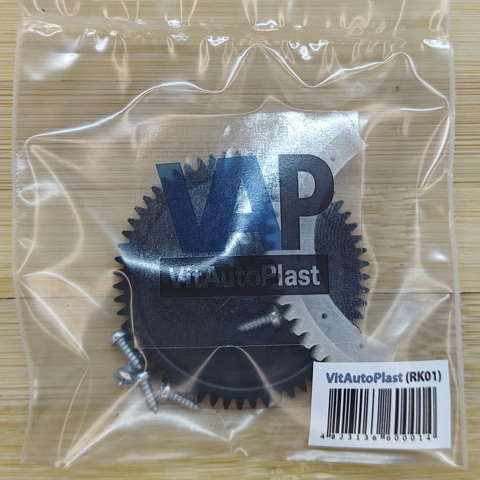RK6193301 Vitautoplast Ремкомплект дроссельной заслонки