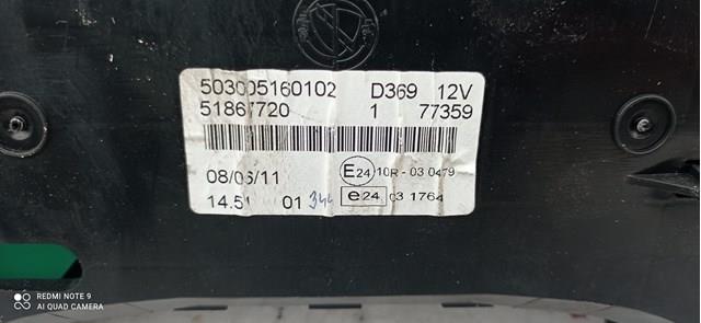  51867720 Fiat/Alfa/Lancia