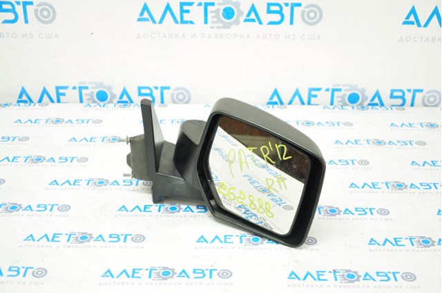  Chrysler 5155456AK