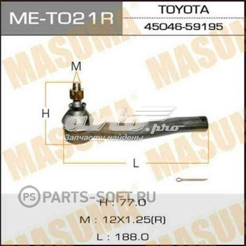 Купить MET021R Masuma Наконечник рулевой тяги, внешний