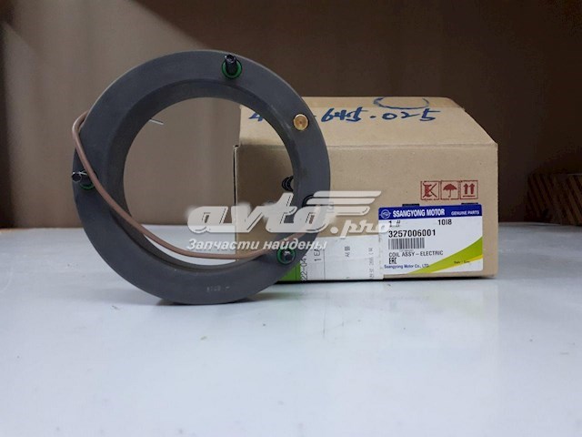 Коробка раздаточная в сборе Ssang Yong 3200008013 цена, от 255.92 USD