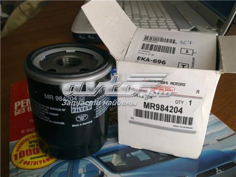 MR984204 Mitsubishi фильтр масляный