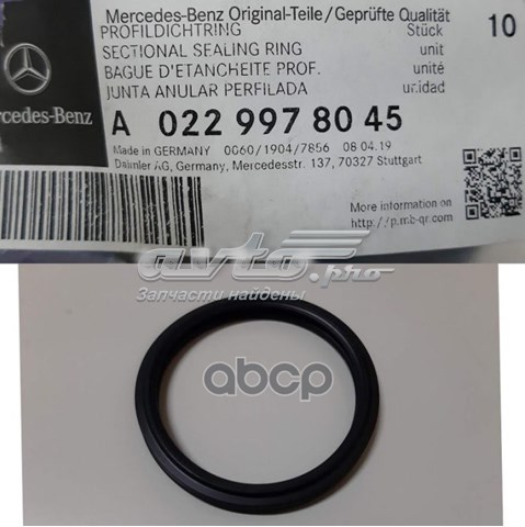 A0229978045 Mercedes vedante anular de filtro da caixa automática de mudança