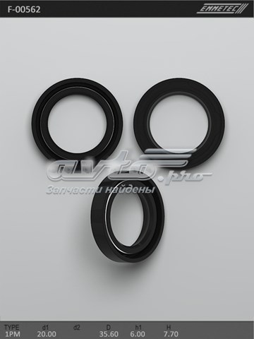  Emmetec F00562 цена, от 5.43 USD