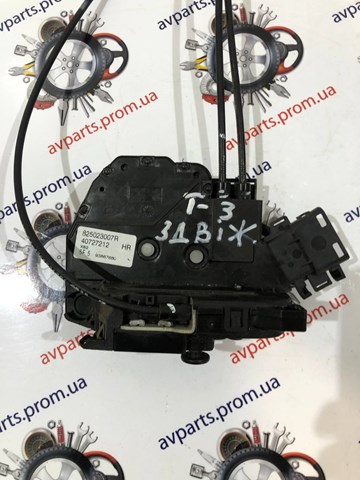 Купить 93459206 Peugeot/Citroen 