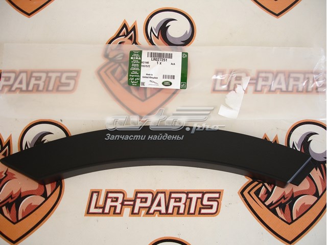 Молдинг крыла заднего правого Land Rover LR027251 цена, от 26.03 USD