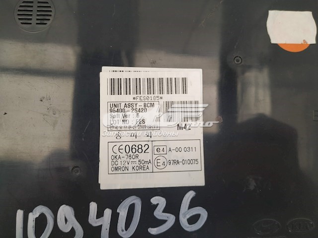  Hyundai/Kia 954002S420 цена, от 164.70 USD