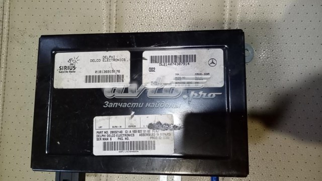  Mercedes A1698270162 цена, от 13.31 USD