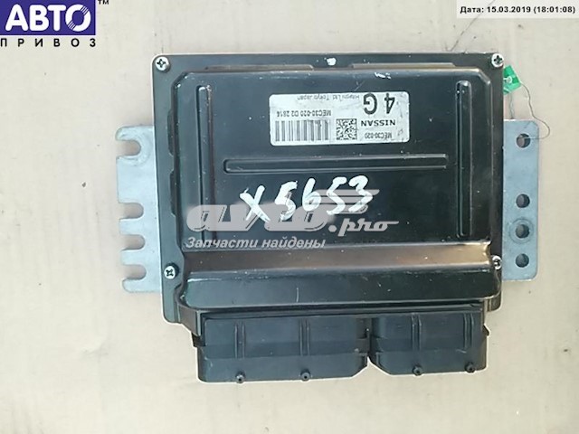MEC30020 Nissan/Infiniti 