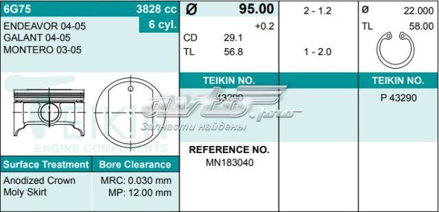 43290STD Teikin pistão (kit para um motor, STD)