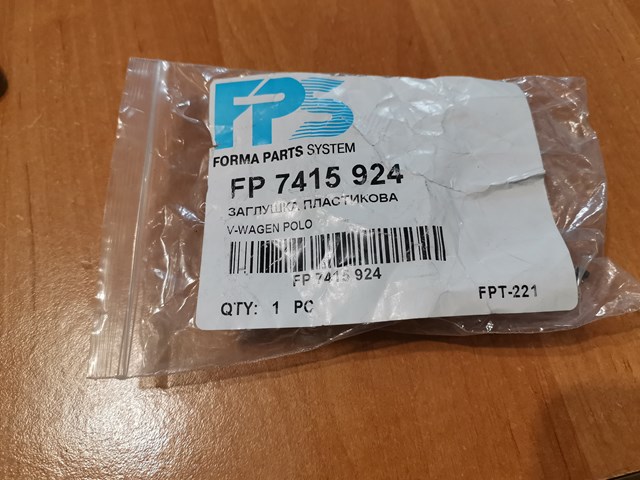 FP7415924 FPS Передняя заглушка бампера буксировочного крюка