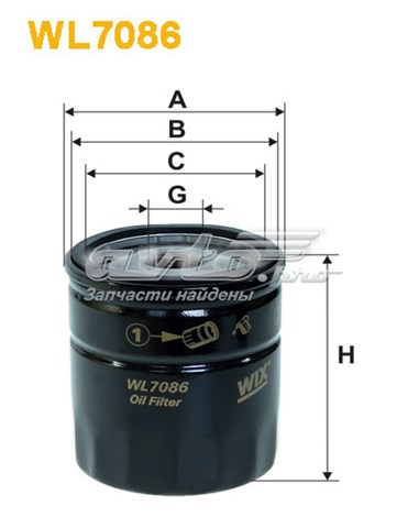 Фильтр очистки масла центробежный WIX WL708612 цена, от 5.62 USD