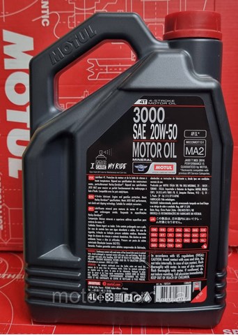 Моторное масло 837041 Motul