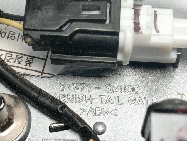  Hyundai/Kia 87371G2000 цена, от 17.21 USD
