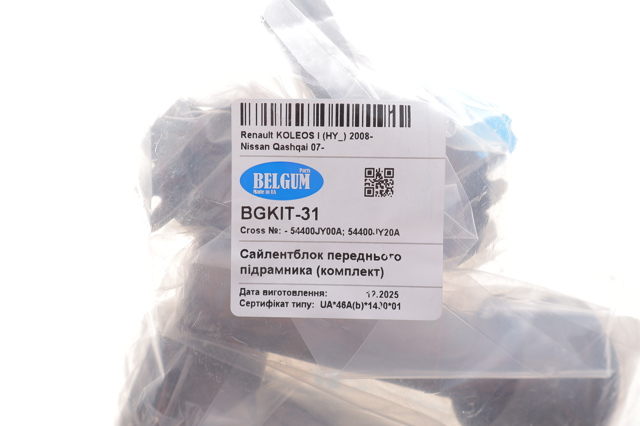 Купить BGKIT31 Belgum Сайлентблок переднего подрамника