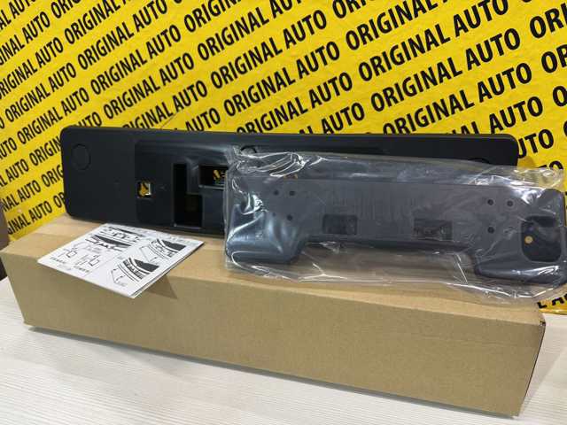 Панель крепления номерного знака переднего GSK150170 Mazda