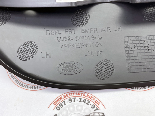  Land Rover LR071805 цена, от 65.13 USD