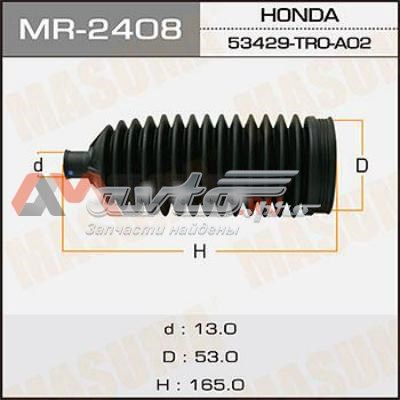 MR2408 Masuma Пыльник рулевой тяги