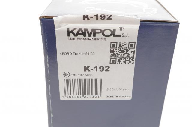 Задние барабанные колодки K192 Kampol