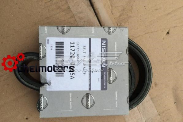 Купить 1172000Q5A Nissan/Infiniti Ремень генератора
