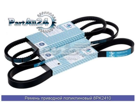 Купить 8PK2410 Mitsuboshi Ремень генератора