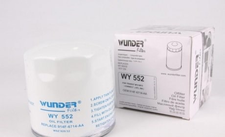 Фильтр очистки масла центробежный Wunder WY552 цена, от 4.90 USD