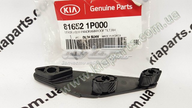 816521P000 Hyundai/Kia 