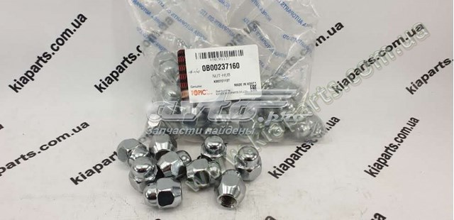 Гайка колесная KAP KM0701137