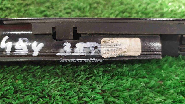  Land Rover LR043787 цена, от 31.88 USD