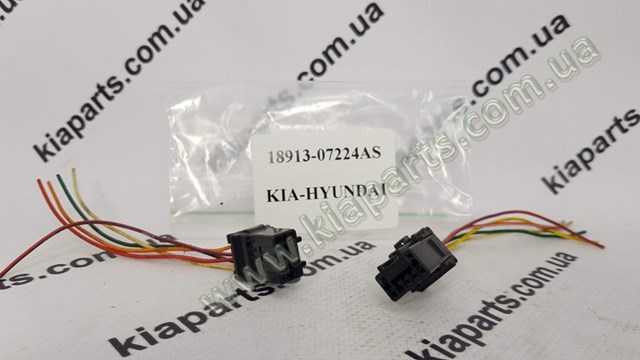 1891307224AS Hyundai/Kia